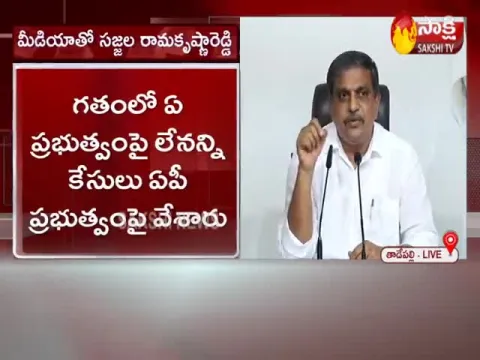 Sajjala Ramakrishna Reddy Fire On Yellow Media