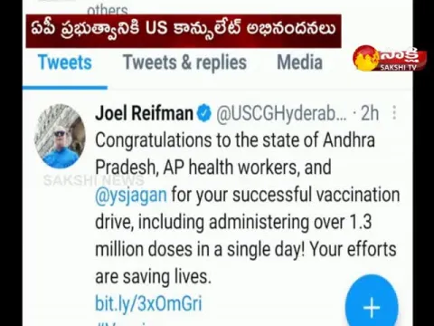 US Consulate Congratulations to the AP Government