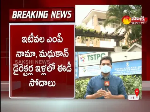 TRS MP Nama Nageswara Rao 