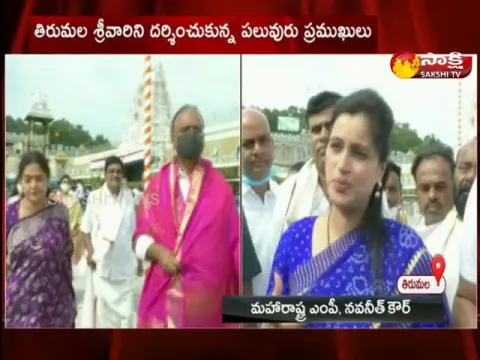 MP navneet kaur visits to ttd temple