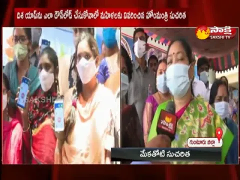 Mekathoti Sucharitha Face To Face