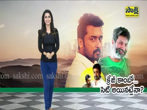 Surya Next Movie With Thrivikram Srinivas