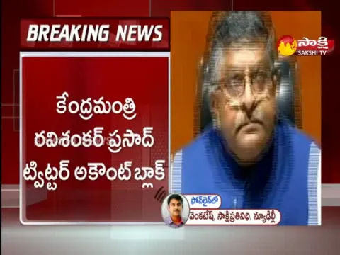 Union Minister Ravi Shankar Prasad's Twitter account blocked