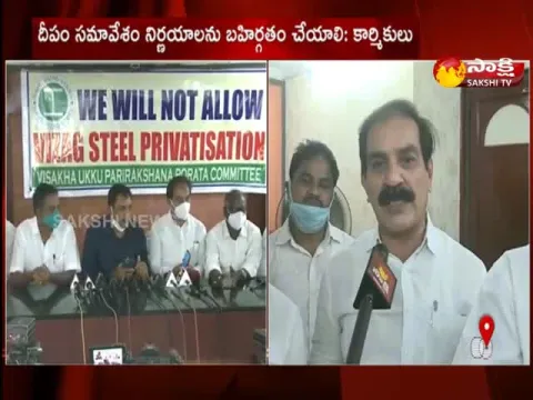 Strike in Vizag Steel Plant  At 29th 