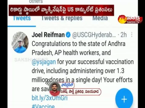 US Consulate Appreciated To Andhra Pradesh Government