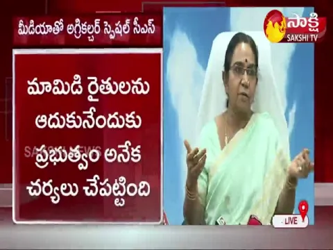 punam malakondaiah press meet about mango farmers