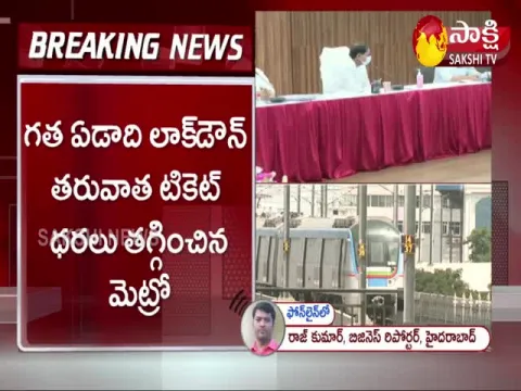 Hyderabad Metro Rail Services During Covid Situation