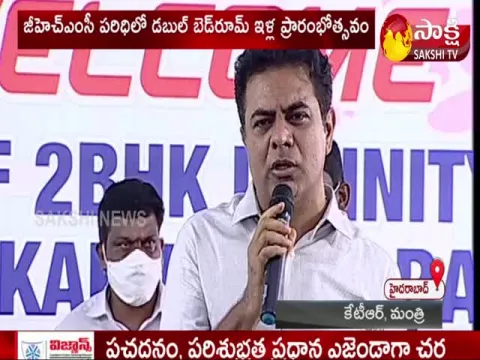 Telangana Minister KTR Inauguratde 330 Double Bedroom Houses In PV Marg