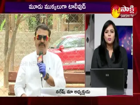 MAA Elections 2021: Naresh New Proposal In MAA Elections