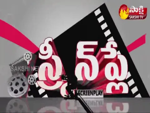 Screen Play 25 June 2021