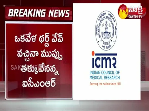 Third Wave  Less Likely in India