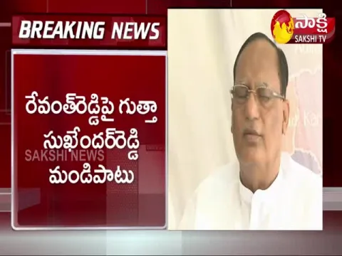 Gutta Sukender Reddy Slams On Revanth Reddy And BJP