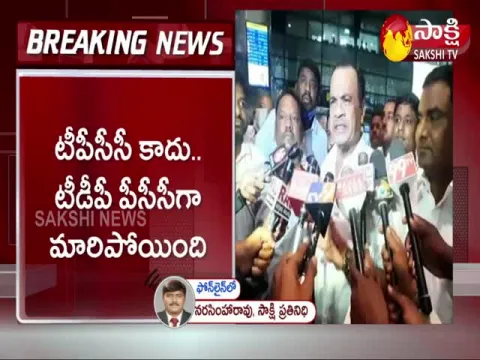 MP Komatireddy Venkat Reddy Sensational Comments