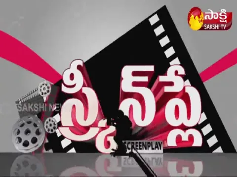 screen play 26 june 2021