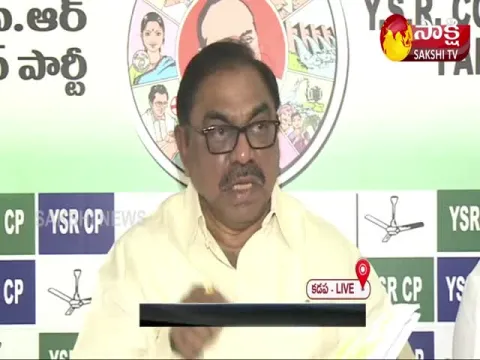 YSRCP MLC C Ramachandraiah Press Meet At Kadapa