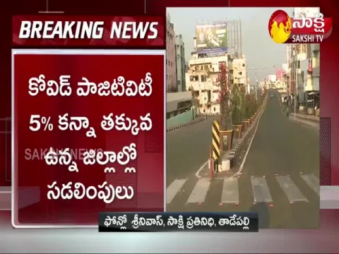  Curfew Relaxations In 8 Districts Of Andhra Pradesh
