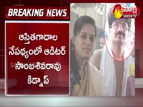Hyderabad: Kidnapping  in Begumpet