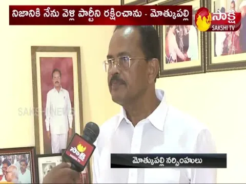 BJP Leader Motkupalli Narasimhulu Interesting Comments