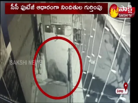Visakhapatnam: Navy Man Arrested For Gold Robbery