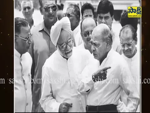 100 Years OF Ex PM PV Narasimha Rao Shatha Jayanthi Veducalu Special Video