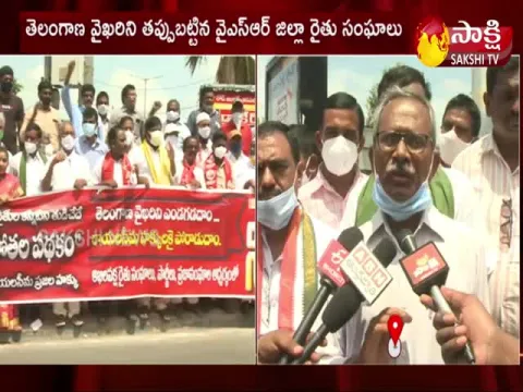 YSR district farmers' blamed Telangana attitude