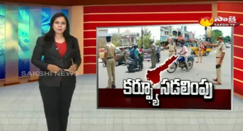 Relaxation of curfew in 8 districts of AP
