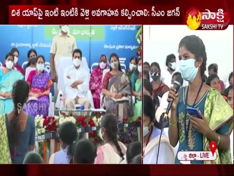 Girls Praising YS Jagan Mohan Reddy About Dish App 