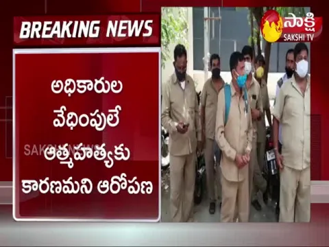Hyderabad: RTC driver committed suicide  front of the depot