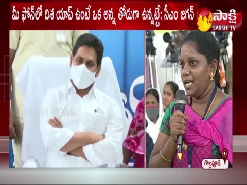 Girls Praising YS Jagan Mohan Reddy About Dish App 
