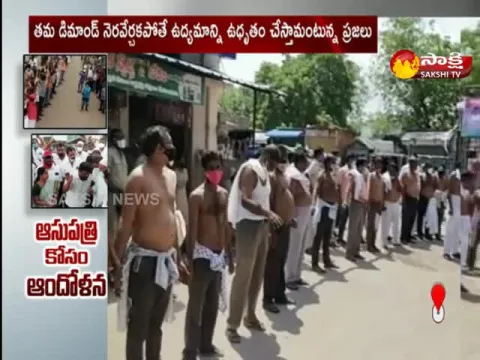 Alampur peoples protest for hospital