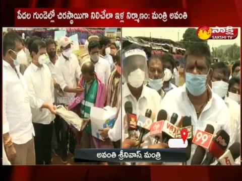 Vizag: Minister Avanthi Srinivas Inaugurates jagananna Colonies 