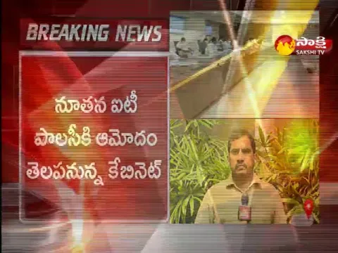 andhra pradesh cabinet meet today