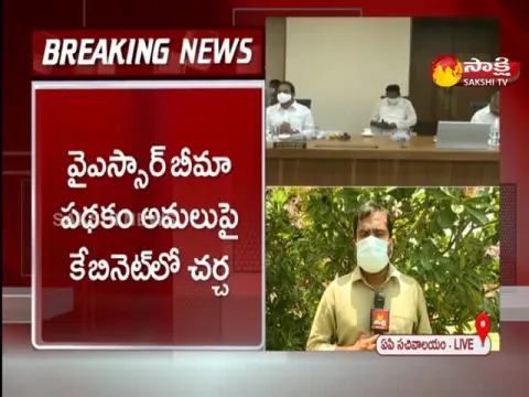 YS Jagan Holds Cabinet Meeting At Secretariat