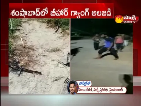 Bihar gang turmoil in shamshabad 
