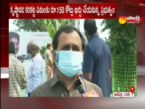 Face To Face With Mangalagiri  MLA Alla Rama Krishna 