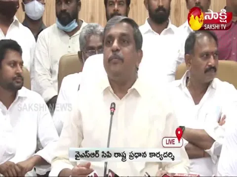 Sajjala Ramakrishna Reddy Press Meet At Polavaram
