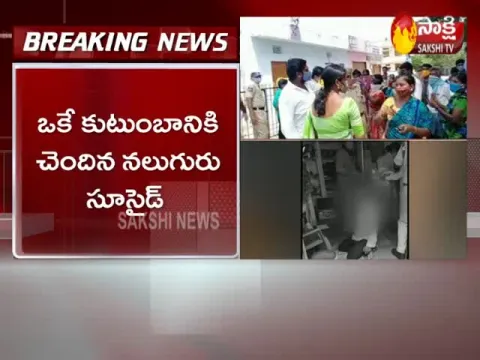 Medchal District: Four Commits Suicide From Same Family