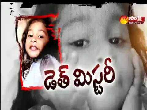 sakshi ground report on vishaka sindu sri death mystery