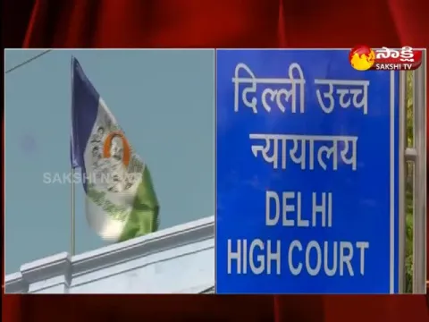 delhi high court rejected petition of cancellation of ysr congress party registration 