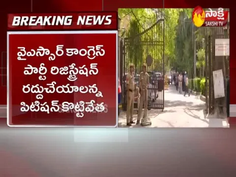 Delhi: High Court Dismisses Anna YSR Congress Party Petition