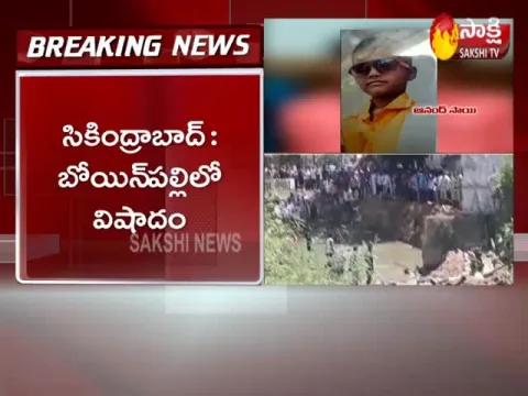 Secunderabad: Kid Fall In Nala And Deceased