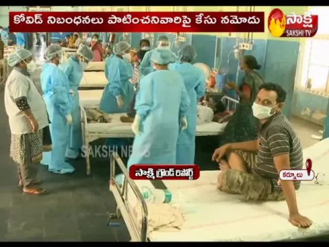 Sakshi Ground Report On 05 June 2021