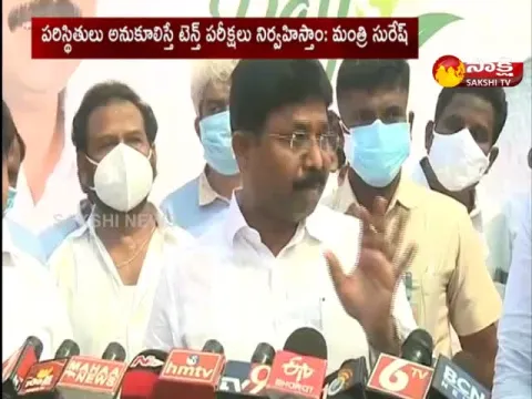 East Godavari: Minister Adimulapu Suresh Comments On Opposition Parties