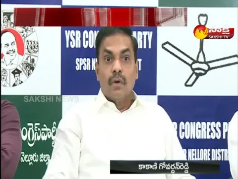 Kakani Govardhan Reddy Fires On Somireddy Chandramohan Reddy