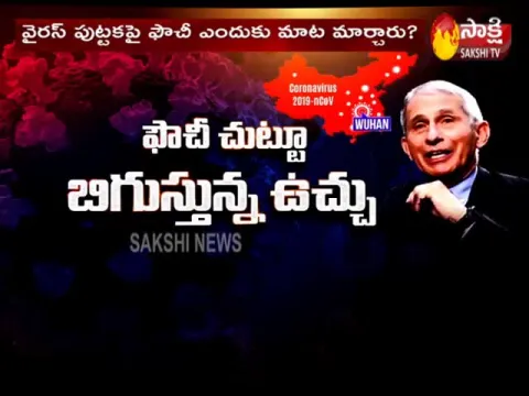 Sakshi Special Focus On Wuhan Lab 