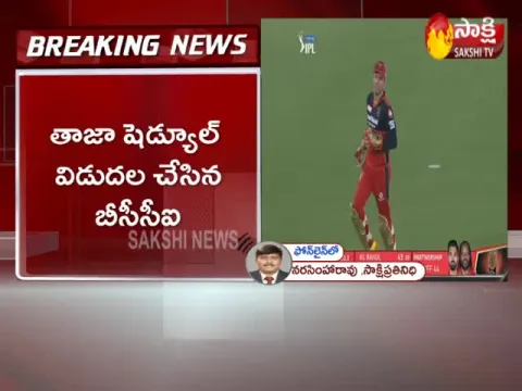 IPL 2021 Set To Resume From September 19