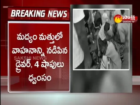 Two Sanitation Workers Deceased In Road Accident