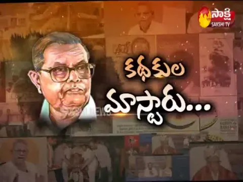 Sakshi Special Interview 08 June 2021