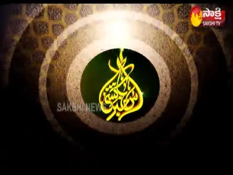 Sakshi Urdu News On 08 June 2021