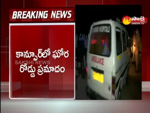 road Accident In kanpur And Yogi Adityanath Announces 2 Lakh Ex Gratia